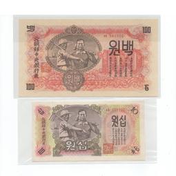 北朝鮮 北韓 韓國 1947 壹佰圓 100圓 北朝鮮銀行券 歷史價格詳細信息