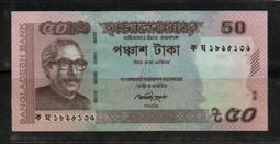 孟加拉 - 2011年 100 TAKA 紙鈔 UNC 歷史價格詳細信息