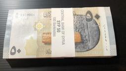 【低價外鈔】敘利亞2009年 100Pounds 紙鈔一枚 (初版號碼字體較大)  絕版少見~ 歷史價格詳細信息