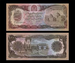 阿富汗10000尼1993年版行徽全新UNC外國錢幣保真收藏紙鈔拱門遺址#紙幣#錢幣#外幣 歷史價格詳細信息
