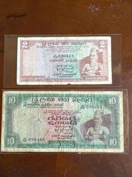 1974斯里蘭卡2盧比 歷史價格詳細信息