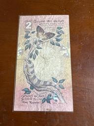 少見1979年西班牙高額同簽名1000、5000元（2張合拍） 歷史價格詳細信息