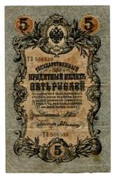 [富國]外鈔Russia俄羅斯2014年 索契冬季奥運會纪念钞100RublesPnew 歷史價格詳細信息