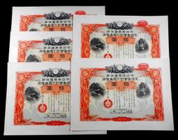 (連號變異大趣味品) 品相漂亮之馬祖43年1元雙A連號二張,一張正常,另一張正圖有紙鈔印製過程沾印到一大處油墨--詳說明 歷史價格詳細信息