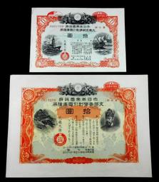 HA056 平成14-16年2002-2004年《 東京國際錢幣展 》套幣  含純銀章2枚 歷史價格詳細信息