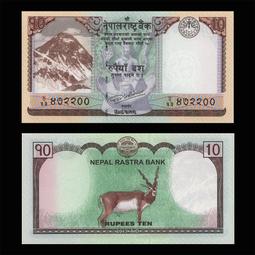 NEPAL (尼泊爾紙幣,1974    1-RP  1981動物 品相 全新UNC  2-rp   10rp5rp 歷史價格詳細信息