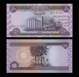 伊拉克1932年老國王版1里亞爾大銀幣145 歷史價格詳細信息