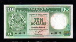 香港 1992年10元 雙PP 匯豐銀行  有折 歷史價格詳細信息