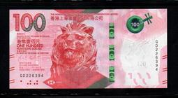 【低價外鈔】香港2003年50元 港幣 紙鈔一枚 (渣打銀行版)，單年份 絕版少見~ 歷史價格詳細信息