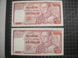 泰國100泰銖，1968年，PMG64，三位小號無47，經典9058 歷史價格詳細信息