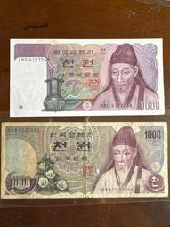 福利品-法國舊版大型鈔1938年100法郎 歷史價格詳細信息