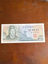 福利品-1973韓國舊版鈔500圜（全新無折） 價格比較,價格查詢,歷史價格詳細信息