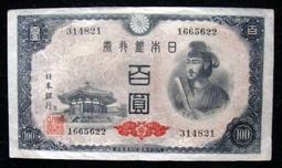 ★【蚊子舘】★ 日本 郵鈔封！《１９６９一９４年》【日本銀行券 五百圓《 岩倉具視 》】。&lt;LJ 678697 Q&gt; 歷史價格詳細信息