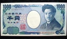 ★【蚊子舘】★ 銀盾評級《６８》！１９９０版【 貳元 】《BS首發冠》連號５張<BS 57326306一10> 歷史價格詳細信息