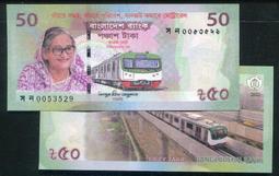 Bangladesh（孟加拉紙幣），P52a，2-TAKA，2011，品相全新UNC 歷史價格詳細信息