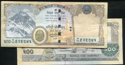 NEPAL(尼泊爾 動物）,P29b,2-RP,1981,品相全新UNC 歷史價格詳細信息