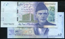 全新2022年巴基斯坦獨立75周年75盧比紀念鈔 歷史價格詳細信息