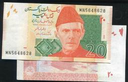 PAKISTAN（巴基斯坦紙幣），P22 ，50-RP，ND(72-78)，品相98新AU+ 歷史價格詳細信息