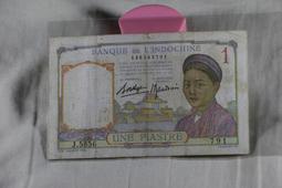 「稀-台灣現貨」南越 1972越南共和國　1000盾紙鈔 1000 DONG鈔票　流通品相　越戰　越南 獨立府 歷史價格詳細信息