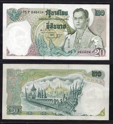 1971年泰國20泰銖 龍舟版 流通品相 東南亞紙幣收藏5247 歷史價格詳細信息