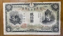 #紙幣中央銀行貳拾圓 金圓券10142 歷史價格詳細信息