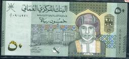 OMAN  (阿曼紙幣),  P-NEW , 100-Baisa , 2020, 品相 全新UNC 歷史價格詳細信息