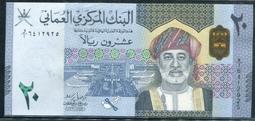OMAN  (阿曼紙幣),  P-NEW , 100-Baisa , 2020, 品相 全新UNC 歷史價格詳細信息
