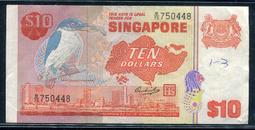 SINGAPORE(新加坡紙幣），P20，10 Dollars，ND(1988)，品相95新AU+ 歷史價格詳細信息