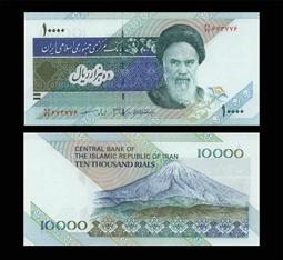 伊朗 pick39 pmg65e 1944 5110 歷史價格詳細信息