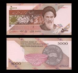 伊朗 pick39 pmg65e 1944 5110 歷史價格詳細信息