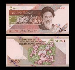 伊朗 pick39 pmg65e 1944 5110 歷史價格詳細信息