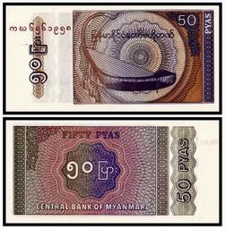 【滿300出貨】緬甸1952-1965年第一版麒麟幣6枚大全套 流通好品 硬幣收藏 B 歷史價格詳細信息