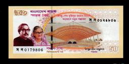 【低價外鈔】孟加拉 1997年 10TAKA 紙鈔一枚，P33 清真寺圖案，絕版少見~(98新) 歷史價格詳細信息