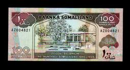 【低價外鈔】索馬利亞 2010 2023年 20000 Shilin Soomaali 紙鈔一枚 最新發行~ 歷史價格詳細信息