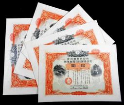 (連號變異大趣味品) 品相漂亮之馬祖43年1元雙A連號二張,一張正常,另一張正圖有紙鈔印製過程沾印到一大處油墨--詳說明 歷史價格詳細信息