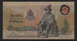 美國1996年100元#1100-2200(&quot;步步高升上樓梯+雙雙碰對對胡&quot;)趣味鈔---(面額3300元另計+可面交) 歷史價格詳細信息