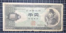 日本銀行券、鴿子拾錢（3張字軌不同合拍） 歷史價格詳細信息