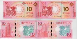 羊年2015年104年 乙未羊年生肖紀念套幣 盒說明書~附收據 要求完美者 請勿投標! 歷史價格詳細信息