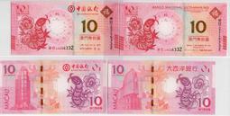 全新 2013年 麥當勞麥麥幫Hello Kitty馬戲團(魔術師.小丑.馴獸師.空中飛人.黑猩猩.砲彈超人) 不單賣 歷史價格詳細信息