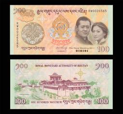 2011 -辛亥革命100週年 紀念鈔+紀念幣+精裝冊 1組 歷史價格詳細信息