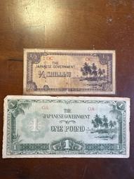 1943日本佔領菲律賓軍票10、5圓50、10、5cents(5張不同合拍) 歷史價格詳細信息