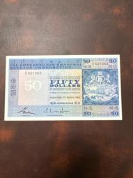 香港 1983年10元 拾圓  上海匯豐銀行『全新 』未使用 / 無折 / 保真 歷史價格詳細信息