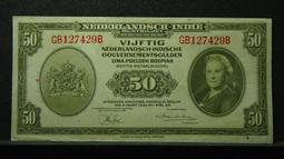 【麟雅堂】荷蘭（Netherlands）1941年10-Gulden，98新 歷史價格詳細信息