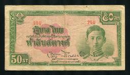 1942年泰國1泰銖10217 歷史價格詳細信息