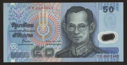 【塑膠鈔】THAILAND (泰國),  P142 ， 20-BATH ， ND(2022) , 品相全新UNC 歷史價格詳細信息