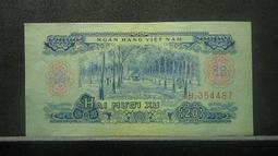 【麟雅堂】越南1971年１-Dong鎳鋼幣，極美《KM 7a》 歷史價格詳細信息