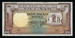 【麟雅堂】越南1971年１-Dong鎳鋼幣，極美《KM 7a》 歷史價格詳細信息