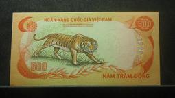 【麟雅堂】越南（Viet Nam）1966年20-XU，90新 歷史價格詳細信息