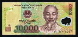 Viet Nam South(越南-南越紙幣），PR7，10-DONG，1963，品相極美XF 歷史價格詳細信息