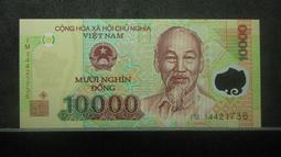 【麟雅堂】越南（Viet Nam）1987年200-Dong，全新 歷史價格詳細信息